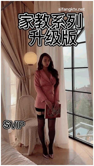尤妮丝SVIP家庭系列